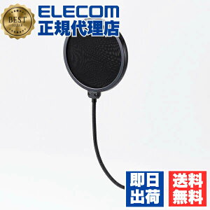 �y5�Z�b�g�z �G���R�� HS-PG15BK �|�b�v�K�[�h �}�C�N �m�C�Y �K�[�h �|�b�v�m�C�Y���J�b�g �t���L�V�u���A�[�� �N�����v�� �u���b�N ELECOM �J���� �}�C�N�X�^���h �B�e�O�b�Y �|�b�v�u���b�J