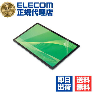 �y3�Z�b�g�z �G���R�� TB-N203FLFANG LAVIE T11 T1175(BAS) �p �ی�t�B���� �h�w�� ������ �����B �t���ی�t�B���� ELECOM �t�B���� �g�ѓd�b �Ɠd �G�A�[���X �X�}�[�g�t�H�� ���ȋz�� �n�[�h�R�[�g