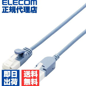 �y���K�㗝�X�z �G���R�� LD-GPATSW/BU10 Cat6A���� LAN�P�[�u�� �X�C���O�R�l�N�^ �����P�[�u�� �C���^�[�l�b�g�P�[�u�� �P�[�u�� �X�C���O���R�l�N�^ �ܐ܂�h�~ 1.0m �u���[ ELECOM �z�� �X���� �X