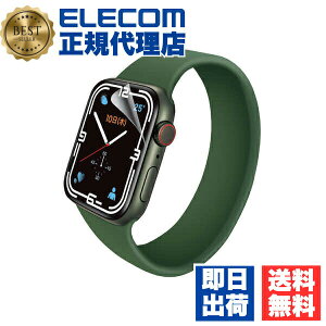 �y���K�㗝�X�z �G���R�� AW-21AFLAPKRG Apple Watch series7 45mm �p �Ռ��z���t�B���� �����y�A �A�b�v���E�H�b�` 7 45 mm �Ռ��z�� �t�� �ی�t�B���� �t���J�o�[ ELECOM �t�B���� �G�A�[���X �L�Y���ȏC