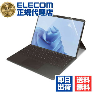 �y3�Z�b�g�z �G���R�� TB-MSP8FLFANG Surface Pro8 ProX �p �t�B���� �h�w�� ������ �T�[�t�F�C�X �v��8 �v��X �t�� �ی�t�B���� ELECOM �n�[�h�R�[�g �g�ѓd�b �Ɠd �G�A�[���X �X�}�[�g�t�H�� �w��h
