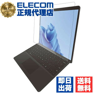 �y���K�㗝�X�z �G���R�� TB-MSP8FLGG Surface Pro8 / ProX �p �ی�t�B���� ���A���K���X 0.33mm �T�[�t�F�C�X �v��8 �v��X �t�� ELECOM �g�ѓd�b �Ɠd �G�A�[���X �X�}�[�g�t�H�� �K���X�t�B���� ���E��