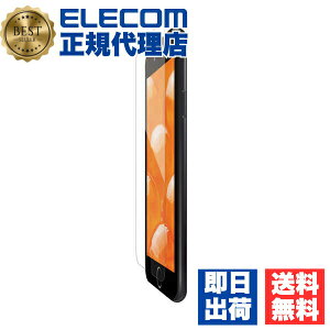 �y2�Z�b�g�z �G���R�� PM-A22SFLF iPhone SE ��3���� / ��2���� �t�B���� �w��h�~ ���˖h�~ 4.7�C���` iPhoneSE �A�C�t�H�� SE3 SE2 8/7/6s/6 �t�� �ی� ELECOM �n�[�h�R�[�g �g�ѓd�b ���ʕی� �Ɠd �G�A�[