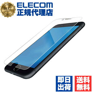 �y3�Z�b�g�z�G���R�� PM-A22SFLGGBL iPhone SE ��3���� / ��2���� �K���X�t�B���� 0.33mm �u���[���C�g�J�b�g 4.7�C���` iPhoneSE �A�C�t�H�� SE3 / SE2 / 8/7/6s/6 �t�� �ی� �K���X �t�B���� ��������