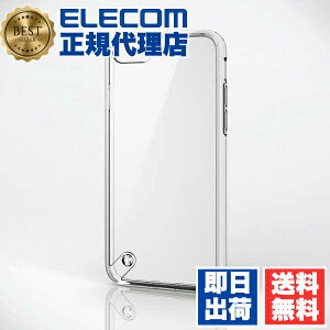 �y2�Z�b�g�z �G���R�� PM-A22SHVCKCR iPhone SE ��3���� / ��2���� �n�C�u���b�h�P�[�X �X�^���_�[�h 4.7�C���` iPhoneSE �A�C�t�H�� SE3 SE2 8/7 �n�C�u���b�h �P�[�X �J�o�[ �N���A ELECOM �Ռ��z�� �X�g��