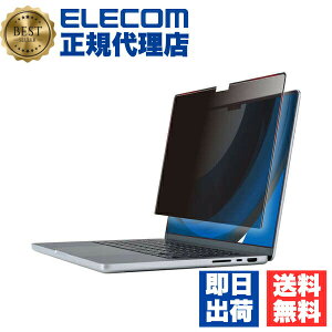 �y���K�㗝�X�z �G���R�� EF-MBP1421PFM2 �t���ی�t�B���� MacBook Pro 14�C���` (2021�N���f��) �̂������h�~ �v���C�o�V�[�t�B���^�[ �}�O�l�b�g�� �u���[���C�g�J�b�g ��������