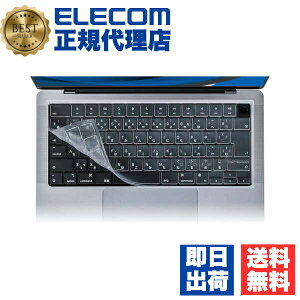 �y5�Z�b�g�z �G���R�� PKP-MB0021 MacBook Pro 14�C���` 16�C���` 2021�Ή� �R�ێd�l �L�[�{�[�h �h�o�J�o�[ �L�[�{�[�h�J�o�[ �R�� �}�b�N�u�b�N �v�� �N���A ELECOM �A�N�Z�T���[ �z�R���h�~ �J�o�[ 
