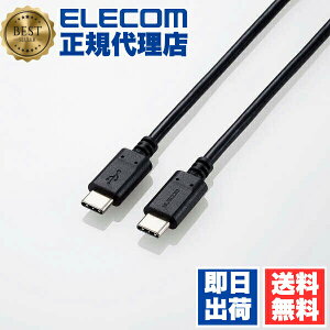 �y2�Z�b�g�z �G���R�� U2C-CC5PC20NBK USB2.0�P�[�u�� C-C�^�C�v USB Type-C(TM) to �F�ؕi Power Delivery�Ή� 5A�o�� 100W �����[�d �R���p�N�g�R�l�N�^ 2.0m �u���b�N ELECOM �z�� �f�[�^�]���p �P�[�u�� �[�d 