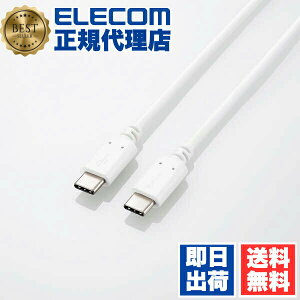 �y2�Z�b�g�z �G���R�� U2C-CC5PC20NWH USB2.0�P�[�u�� C-C�^�C�v USB Type-C(TM) to �F�ؕi Power Delivery�Ή� 5A�o�� 100W �����[�d �R���p�N�g�R�l�N�^ 2.0m �z���C�g ELECOM �z�� �f�[�^�]���p �P�[�u�� �[�d 