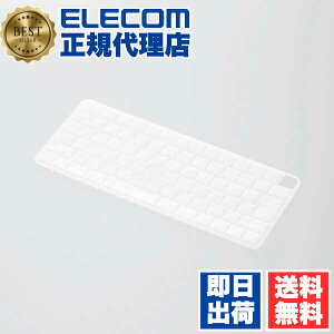�y3�Z�b�g�z �G���R�� PKP-MACK3 Apple Touch ID����Magic Keyboard (JIS) �Ή� �R�ێd�l �L�[�{�[�h�h�o�J�o�[ �A�b�v���^�b�` �}�W�b�N�L�[�{�[�h �L�[�{�[�h�J�o�[ �R�� �h�o �N���A ELECOM �ی� ����