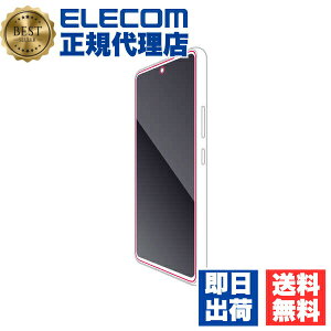 �y2�Z�b�g�z �G���R�� PM-G224FLGG Galaxy A53 5G (SC-53C SCG15) �p �K���X�t�B���� ������ �M�����N�V�[A53 GalaxyA53 �K���X �t�� �ی�t�B���� ELECOM �J�o�[ �g�ѓd�b �Ɠd �G�A�[���X �X�}�[�g�t�H�� �N
