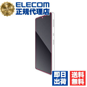 �y5�Z�b�g�z �G���R�� PM-S221FLGG AQUOS sense7/ sense6s / sense6 �p �K���X�t�B���� ������ �A�N�I�X �Z���X6s SHG07 �Z���X6 �K���X �t�B���� �t�� �ی�t�B���� ELECOM �g�ѓd�b �Ɠd �G�A�[���X �X�}�[