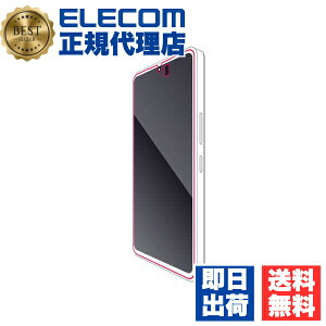 �y3�Z�b�g�z�G���R�� PM-S222FLGG AQUOS R7 SH-52C �K���X�t�B���� ������ �����K���X �K���X�d�x10H �w��h�~ �G�A�[���X ���h�~ ��U�h�~ ��������