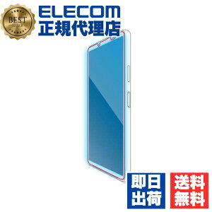 �y2�Z�b�g�z �G���R�� PM-X222FLGGBL Xperia 10 IV ( SO-52C / SOG07 ) �p �K���X�t�B���� ������ �u���[���C�g�J�b�g Xperia10 �G�N�X�y���A10 4 �K���X �t�� �ی�t�B���� ELECOM �ی�K���X ��U�h�~ �g�ѓd