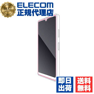 �y2�Z�b�g�z �G���R�� PM-X223FLGG Xperia Ace III( SO-53C / SOG08 ) �p �K���X�t�B���� ������ XperiaAce III �G�N�X�y���A �G�[�X �t�� �ی�t�B���� �K���X ELECOM ��U�h�~ ���ʕی� �G�A�[���X �X�}�z �N