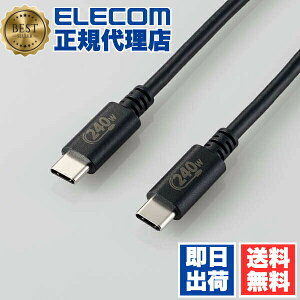 �y2�Z�b�g�z �G���R�� U2C-CCPE10NBK USB2.0�P�[�u�� �F�ؕi USB Type-C(TM) to USB Type-C(TM) C-C�^�C�v USB Power Delivery�Ή� 240W 1.0m �u���b�N ��������