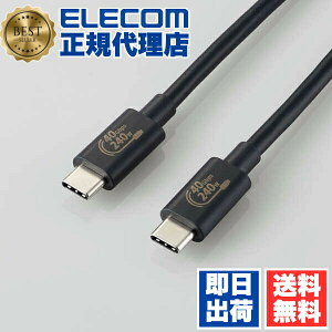 �y2�Z�b�g�z �G���R�� USB4-CCPE10NBK USB4�P�[�u�� �F�ؕi USB Type-C(TM) to C-C�^�C�v Power Delivery�Ή� 240W 1.0m �u���b�N ELECOM �z�� �P�[�u�� �g�ѓd�b �X�}�[�g�t�H�� ���z�� �[�d �����f�[�^�]�� 