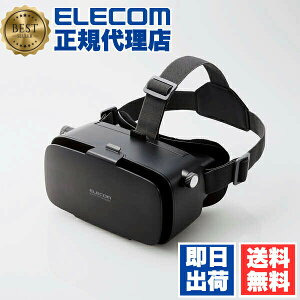 �y5�Z�b�g�z �G���R�� VRG-2D3D02BK VR�S�[�O�� 2D3D���p 4.8?7.0�C���`�̕��L���T�C�Y�̃X�}�[�g�t�H���ɑΉ� �X�^���_�[�h�^�C�v �u���b�N ELECOM �J���� �z�r�[ �X�}�z�p �񋅖ʌ��w�����Y �s��
