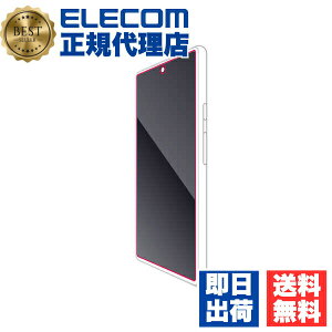 �y5�Z�b�g�z �G���R�� PM-P221FLGG Google Pixel 6a �p �K���X�t�B���� ������ �O�[�O���s�N�Z��6a �t�� �ی�t�B���� �K���X �t�B���� ELECOM ��U�h�~ �g�ѓd�b �Ɠd �G�A�[���X ���� �X�}�[�g�t�H