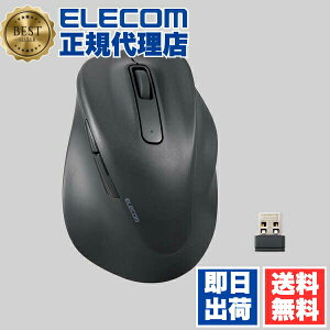 �y2�Z�b�g�z �G���R�� M-XGL30DBSKBK ���C�����X �}�E�X �É� 2.4GHz ���� EX-G 5�{�^�� L�T�C�Y ���ɂ� ����S�n ������ �߂�{�^�� �i�ރ{�^�� 2023�N���f�� �E���p L �R�ێd�l �u���b�N ELECOM 2�N