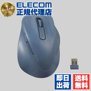 �y5�Z�b�g�z �G���R�� M-XGL30DBSKBU ���C�����X �}�E�X �É� 2.4GHz ���� EX-G 5�{�^�� L�T�C�Y ���ɂ� ����S�n ������ �߂�{�^�� �i�ރ{�^�� 2023�N���f�� �E���p L �R�ێd�l �u���[ ELECOM 2�N��