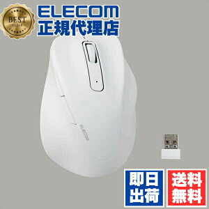 �y3�Z�b�g�z �G���R�� M-XGL30DBSKWH ���C�����X �}�E�X �É� 2.4GHz ���� EX-G 5�{�^�� L�T�C�Y ���ɂ� ����S�n ������ �߂�{�^�� �i�ރ{�^�� 2023�N���f�� �E���p L �R�ێd�l �z���C�g ELECOM 2�N