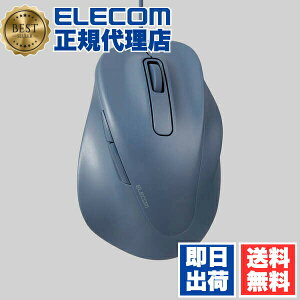 �y5�Z�b�g�z �G���R�� M-XGL30UBSKBU �L���}�E�X �É� �L�� EX-G 5�{�^�� L�T�C�Y �}�E�X ���ɂ� ����S�n ������ �߂�{�^�� �i�ރ{�^�� 2023�N���f�� �E���p L �R�ێd�l �u���[ ELECOM 2�N�ۏ� ��