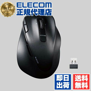 �y5�Z�b�g�z �G���R�� M-XGL50MBSKBK ���C�����X�}�E�X L�T�C�Y �É� �[�d�� Bluetooth5.0/2.4GHz 8�{�^�� �`���g�z�C�[�� �R�ۉ��H �u���b�N EX-G PRO�V���[�Y ���ϋv Ultimate Blue�Z���T�[ Windows/Mac/ChromeOS