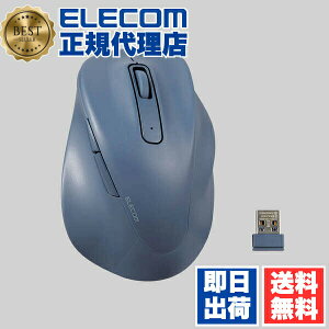 �y3�Z�b�g�z �G���R�� M-XGM30DBSKBU ���C�����X �}�E�X �É� EX-G ����2.4GHz M�T�C�Y 5�{�^�� �R�ێd�l �É��݌v �u���[ ELECOM 2�N�ۏ� ���ɂ̈���S�n������ �Ή� ���C�����X�}�E�X �F�� �p�\�R��