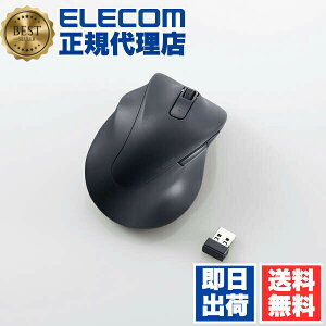 �y5�Z�b�g�z �G���R�� M-XGM31DBSKBK ����p 2.4GHz ���� �}�E�X EX-G �É� 5�{�^�� M�T�C�Y ���C�����X 2023�N���f�� �R�ێd�l ELECOM 2�N�ۏ� ���ɂ̈���S�n������ �Ή� ���C�����X�}�E�X �F�� ����