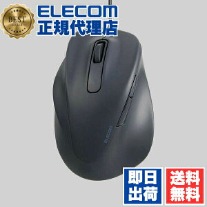 �y5�Z�b�g�z �G���R�� M-XGM31UBSKBK ����p �L�� �}�E�X EX-G �É� 5�{�^�� M�T�C�Y 2023�N���f�� �R�ێd�l ELECOM 2�N�ۏ� ���ɂ̈���S�n������ �Ή� �F�� �����p �p�\�R�� �y���t�F���� �p�\�R