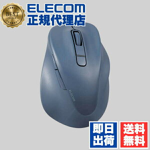 �y���K�㗝�X�z �G���R�� M-XGS30BBSKBU ���C�����X �}�E�X �É� EX-G Bluetooth 5.0 S�T�C�Y 5�{�^�� �R�ێd�l �u���[�g�D�[�X �É��݌v �u���[ ELECOM 2�N�ۏ� ���ɂ̈���S�n������ �Ή� �É��}�E�X �}