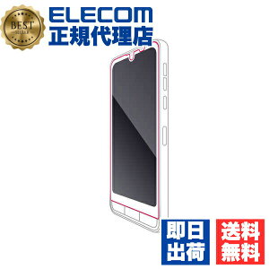 �y���K�㗝�X�z �G���R�� PM-S224FLGG �V���v���X�}�z6,BASIO active �p �K���X�t�B���� ������ �V���v�� �X�}�z 6 �K���X �t�� �ی�t�B���� ������ ��������