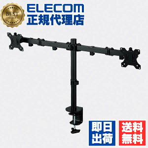 �y5�Z�b�g�z �G���R�� DPA-DL03BK ���j�^�[�A�[�� �_�u���A�[�� �����O 13�C���` - 32�C���` ���j�^�[ �Ή� �f�B�X�v���C�A�[�� �u���b�N ELECOM �A�N�Z�T���[ �f���A�� �_�u�� �A�[�� �I�t�B�X��