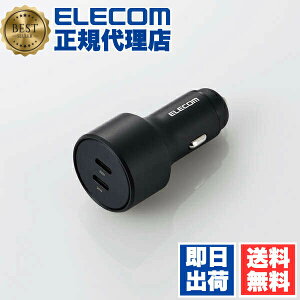 �y3�Z�b�g�z �G���R�� MPA-CCPD09BK �V�K�[�`���[�W���[ Type-Cx2�|�[�g �J�[�`���[�W���[ �ԍ� �[�d�� ���v40W USB Power Delivery20W×2 Type-C×2 �u���b�N ELECOM 1�N�ۏ� �J���� ���o�C�� �V�K�[�\�P�b�g 