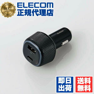 �y5�Z�b�g�z �G���R�� MPA-CCPD10BK �V�K�[�`���[�W���[ ��e�� Type-C x 1�|�[�g USB-A �ԍ� �J�[�`���[�W���[�V�K�[ �`���[�W���[ 57W USB Power Delivery45W+12W Type-C×1 USB-A×1 �u���b�N ELECOM 1�N�ۏ� ����