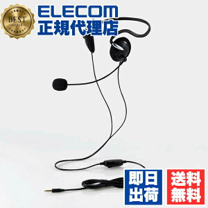 �y5�Z�b�g�z �G���R�� HS-NB03STBK �L�� �w�b�h�Z�b�g �^�u���b�g �p �l�b�N�o���h�^�C�v �����l�b�N�o���h 4�� 1.8m �u���b�N ELECOM 1�N�ۏ� �J���� �y�� �L���w�b�h�Z�b�g �Q�[�� �~���[�g�@�\ 