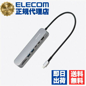 �y2�Z�b�g�z �G���R�� DST-C20SV Type-C �h�b�L���O�X�e�[�V���� �A���~�{�f�B �A���~���f�� USB-A ×2 HDMI ×1 USB-C SD microSD �X���b�g �Œ�p�X�^���h�t �V���o�[ ELECOM 1�N�ۏ� �p�\�R�� �n�[�h �C��
