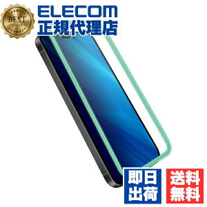 �y2�Z�b�g�z �G���R�� PM-A22CFLGPBL iPhone 14 Pro �p �K���X�t�B���� �~���t���[�� ������ �u���[���C�g�J�b�g iPhone14 6.1�C���` �K���X �t�� �ی�t�B���� ELECOM ��U�h�~ �g�ѓd�b �Ɠd �G�A�[��