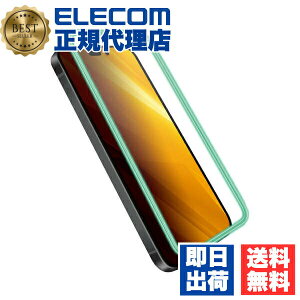 �y���K�㗝�X�z �G���R�� PM-A22CFLGPO iPhone 14 Pro �p �K���X�t�B���� �~���t���[�� �S����0.21mm iPhone14 6.1�C���` �K���X �t�� �ی�t�B���� ������ ELECOM ��U�h�~ �g�ѓd�b �Ɠd �G�A�[���X �X�}�[