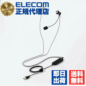 �y2�Z�b�g�z �G���R�� HS-EP101UNCBK USB�w�b�h�Z�b�g �����C���z���^�C�v �f���A���}�C�N�m�C�Y���_�N�V���� �J�i���^ �t���L�V�u���}�C�N�A�[�� �C�����C���R���g���[���[�t�� �u���b�N