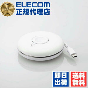 �y2�Z�b�g�z �G���R�� MPA-AWSTCQWH Apple Watch���C�[�d�P�[�u�� �����[�d�Ή� �X�^���h�^�C�v USB Type-C Apple���K�F�� AppleWatch Series7 8 Ultra �A�b�v���E�H�b�` �[�d�� �[�d�P�[�u�� �z���C�g ELECOM 1