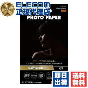 �y���K�㗝�X�z �G���R�� EJK-PROH50 ���� �ʐ^�p�� �n�K�L 50�� ��掆 Pro ���� �ʐ^ �p�� ELECOM �z���C�g ����ʐ^�p�� �C���N�W�F�b�g �͂����T�C�Y �C���N�W�F�b�g�p�� �ŏ㋉�O���[�h�� �ʐ^