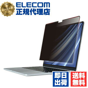 �y���K�㗝�X�z �G���R�� EF-MPA1322PFM2 MacBookAir 13.6�C���` �p �̂������h�~�t�B���^�[ �}�b�N�u�b�N �G�A MacBook Air (2022) 13.6inch �t���ی� �t�B���^�[ �̂������h�~ �}�O�l�b�g�^�C�v ELECOM �ی�t