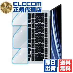 �y2�Z�b�g�z �G���R�� PKT-MBA1322 MacBookAir 13.6�C���` �p �v���e�N�^�[ �t�B���� �}�b�N�u�b�N �G�A MacBook Air (2022) 13.6inch �R�� �g���b�N�p�b�h�ی� �N���A ELECOM �A�N�Z�T���[ �ی�t�B���� �}�b