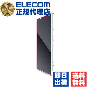 �y���K�㗝�X�z �G���R�� PM-X224FLFG Xperia 5 IV ( SO-54C / SOG09 ) �t�B���� ������ �R�� �n�[�h�R�[�g �w��h�~ �G�A�[���X ��������