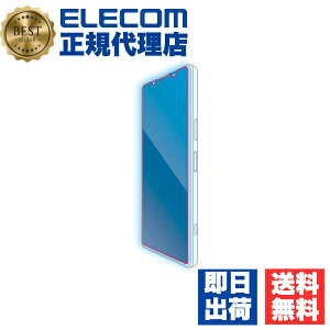 �y5�Z�b�g�z �G���R�� PM-X224FLGGBL Xperia 5 IV �p �K���X�t�B���� ������ �u���[���C�g�J�b�g ( SO-54C / SOG09 ) �t�� �ی� �K���X �t�B���� ELECOM ��U�h�~ �g�ѓd�b �Ɠd �G�A�[���X ���� �X�}�[�g