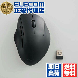 �y5�Z�b�g�z �G���R�� M-SH20DBSKBK ���C�����X �}�E�X ���� 2.4GHz �É� 5�{�^�� SHELLPHA �R�� �d�l �É��݌v �d�r�� �u���b�N ELECOM 1�N�ۏ� �R�ێd�l �Ή� ���C�����X�}�E�X �G���S�m�~�N�X �p�\