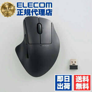 �y���K�㗝�X�z �G���R�� M-SH30DBSKBK ���C�����X �}�E�X ���� 2.4GHz �É� �`���g�z�C�[�� 5�{�^�� SHELLPHA �R�� �d�l �É��݌v �d�r�� �u���b�N ELECOM 1�N�ۏ� �`���g�@�\ �R�ێd�l �Ή� �`���g ��