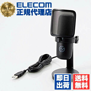 �y5�Z�b�g�z �G���R�� HS-MC14UBK �X�^���h�}�C�N �Q�[�~���O �}�C�N USB-A �P�[�u���� �� 2.0m �G���N�g���b�g�R���f���T�[���� �P��w���� �~���[�g�@�\�t�� �C���~�l�[�V�������C�g �O���f�[